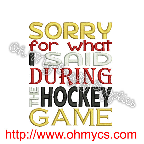 Hockey Apology Embroidery Design